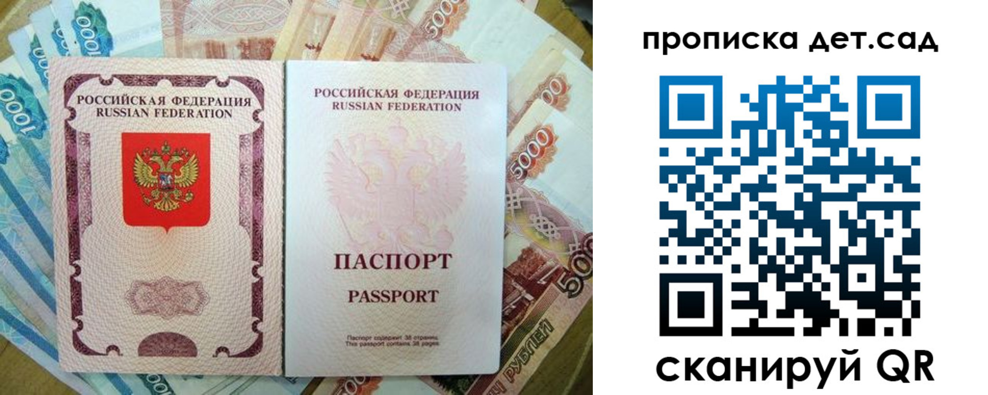прописка регистрация в Кимовске