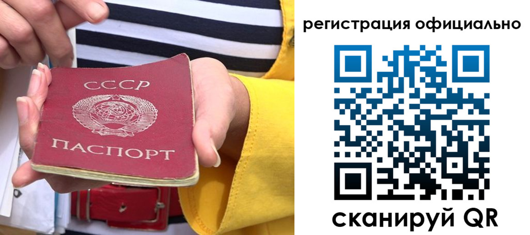 временная регистрация надежно в Кимовске