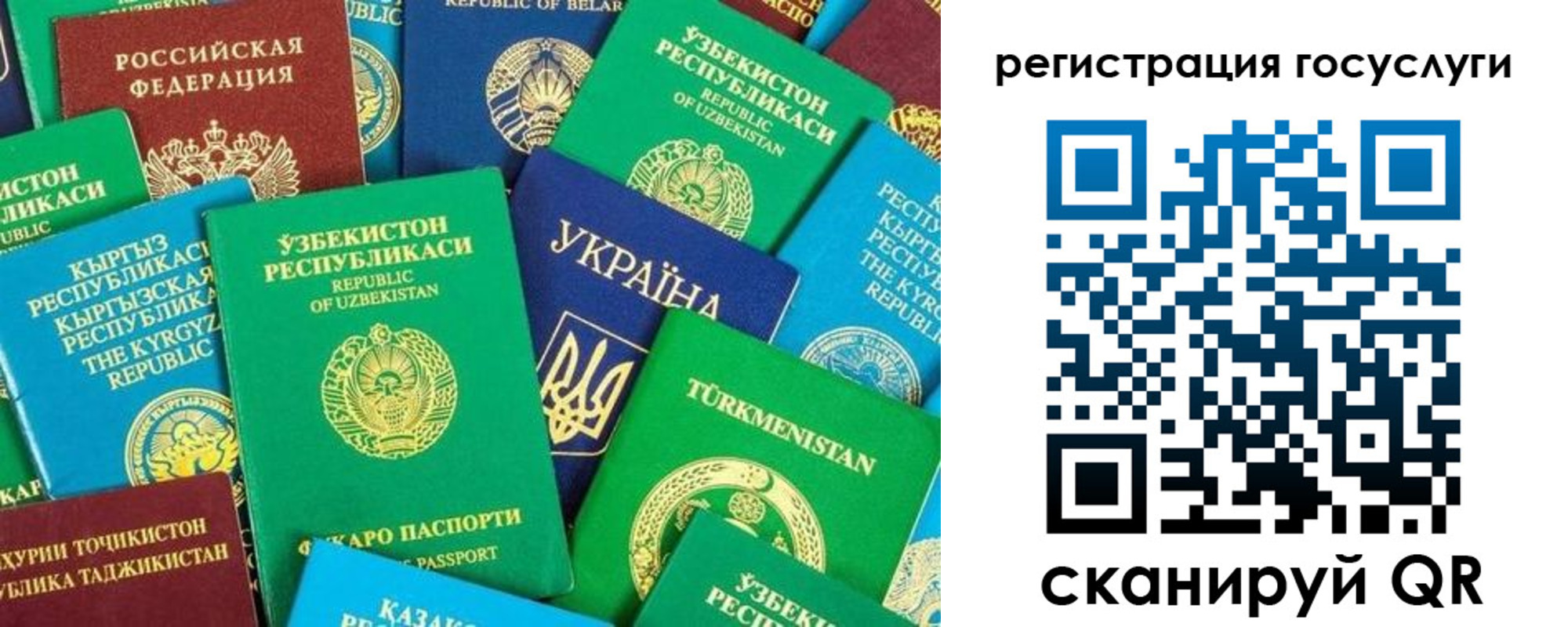 временная регистрация купить в Кимовске