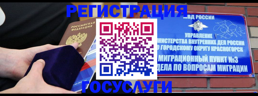 прописка в квартире в Кимовске
