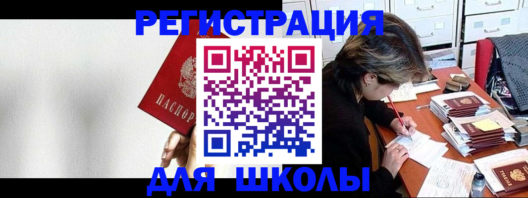 прописка поиск в Кимовске