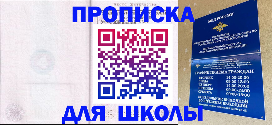 временная регистрация госуслуги в Кимовске