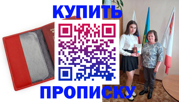 временная регистрация поиск в Кимовске